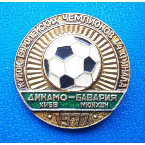  Футбол  Кубок европейских чемпионов Динамо Киев - Бавария Мюнхен 1977