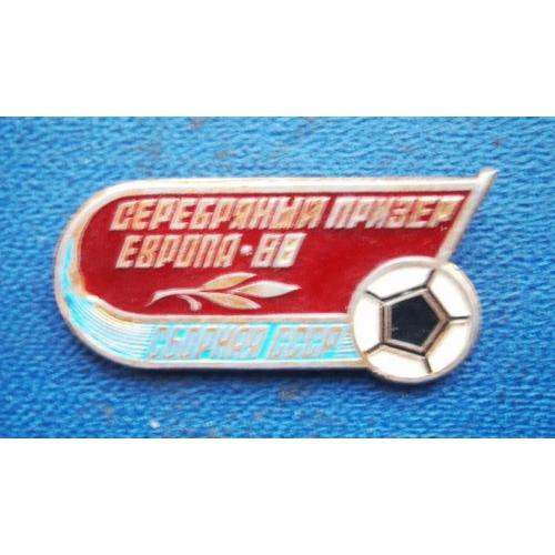  Футбол   Сборная СССР - серебряный призер Европа - 1988