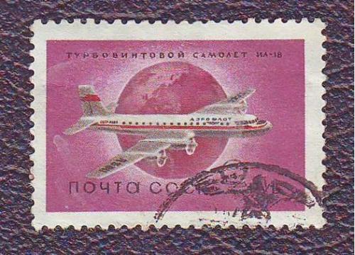  СССР 1958 Авиация Самолет Гражданский воздушный флот   Самолет  ИЛ - 18   
