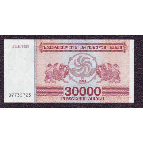 Грузія 30000 купонів 1994  UNC