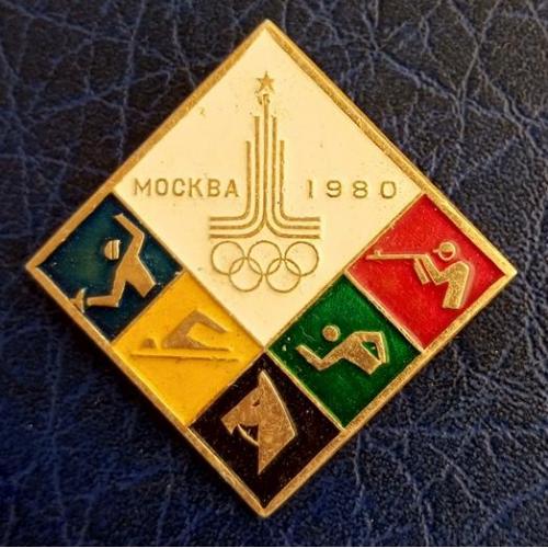 ХХII Олимпийские игры Москва-80 Эмблема Пятиборье