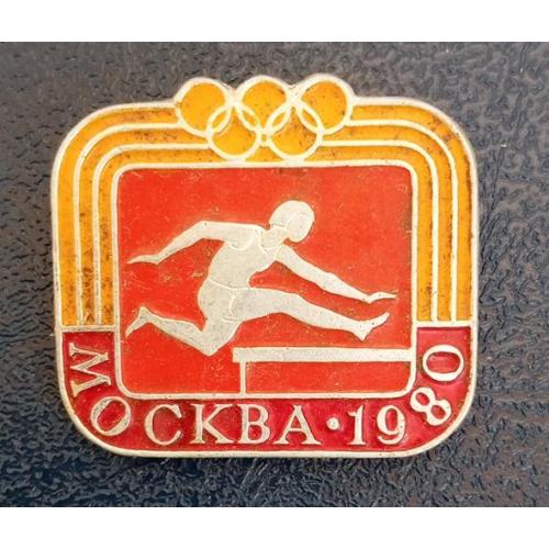 ХХII Олимпийские игры Москва-80 Легкая атлетика Бег с препятствиями