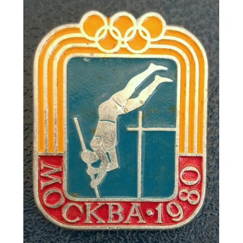 ХХII Олимпийские игры Москва-80 Прыжки с шестом