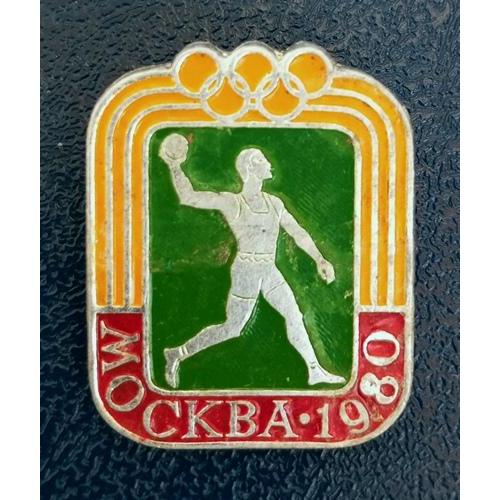 ХХII Олимпийские игры Москва-80 Ручной мяч Гандбол