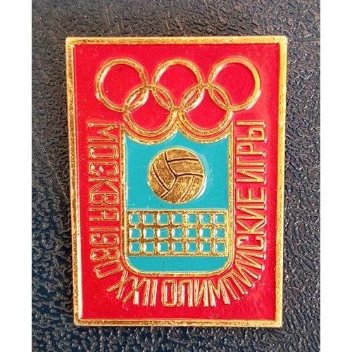 ХХII Олимпийские игры Москва-80 Волейбол