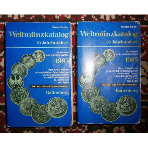 Каталог монет мира Гюнтер Шен    Книга в двух томах