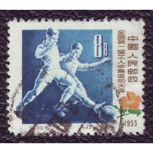 Китай 1955 Спорт Футбол 