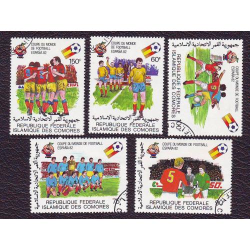  Коморские острова 1982  Футбол  Чемпионатов мира Испания-82 Серия