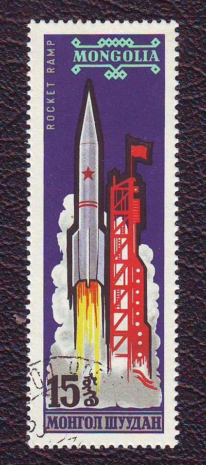  Монголия 1963 Космос  Космическое пространство  Ракета