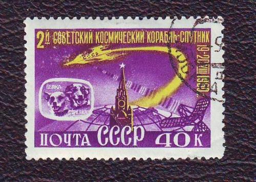  СССР 1960 Космос Второй советский корабль-спутник