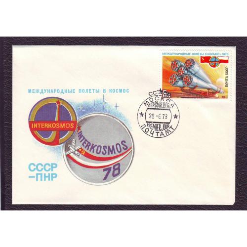 КПД  1978 Интеркосмос Международные полеты  СССР-ПНР