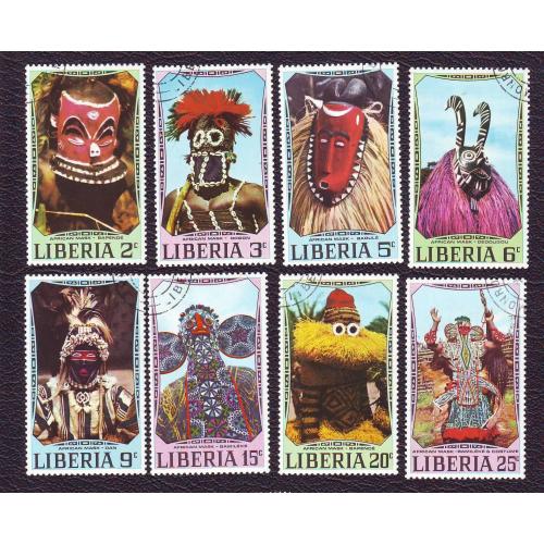   Либерия 1971 Племенные маски африканских народов Серия