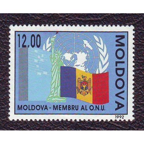   Молдова 1992 Молдова - член ООН  Флаг  Негашеная