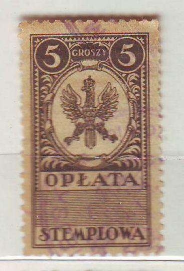 Непоштовые марки Польши 20-х годов.