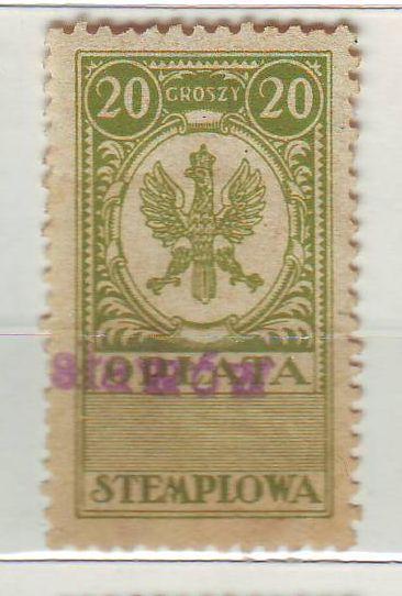 Непочтовые марки Польши 20-х годов