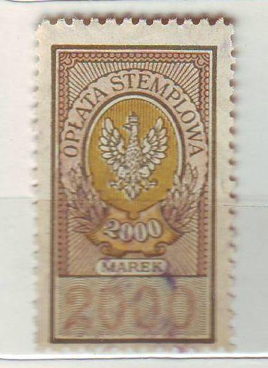 Непочтовые марки Польши 20-х годов