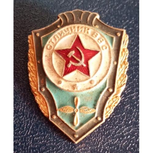 Отличник ВВС  СССР  