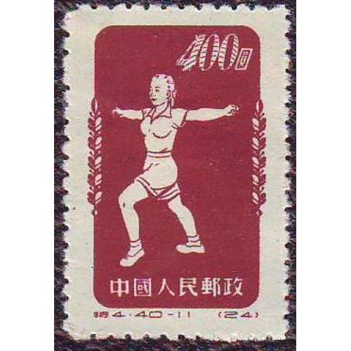 Китай 1952 Радио гимнастика Коричневый   Негашеная
