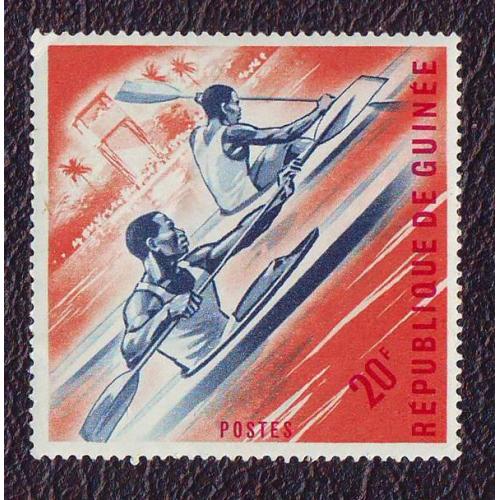  Республика  Гвинея 1963  Спорт  Гребля на байдарках Негашеная