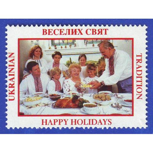 Різдво ! Веселих свят ! Непоштові марки української діаспори.
