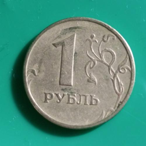   России 1 руб. 2007 ММД