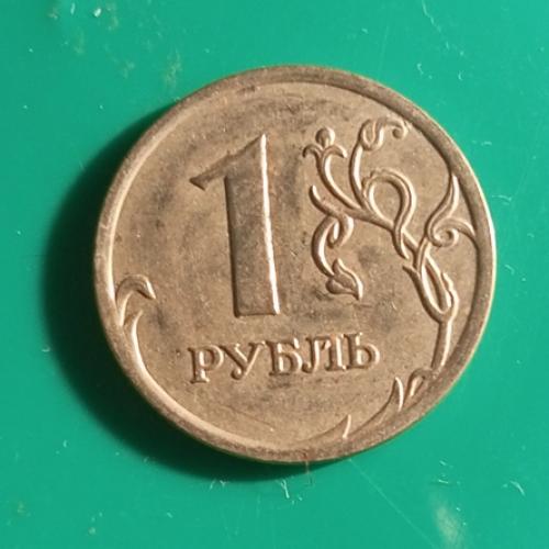   России 1 руб. 2007 СПМД