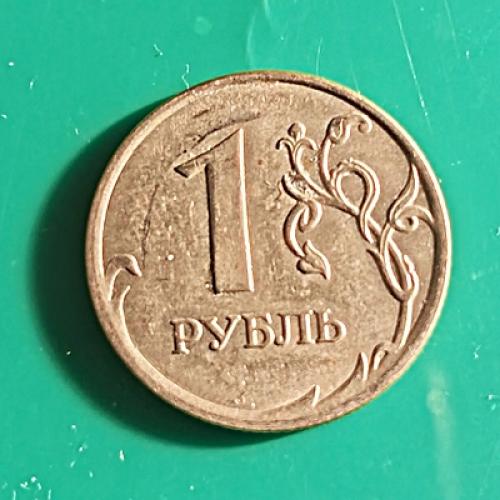   России 1 руб. 2008 ММД