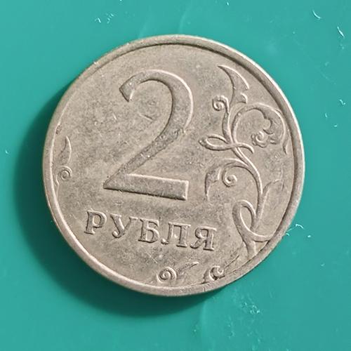   России 2 руб. 1998 ММД