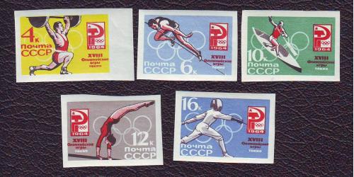 СССР 1964 Олимпийские игры Токио - 64  Серия  Беззубцовка Негашеная