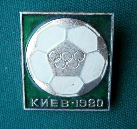  Футбол  Олимпиада Киев 1980