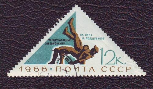СССР 1966 Спорт Международные соревнования  Серия (3 марки)