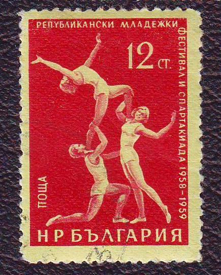  1959  Болгария  Спорт Спартакиада