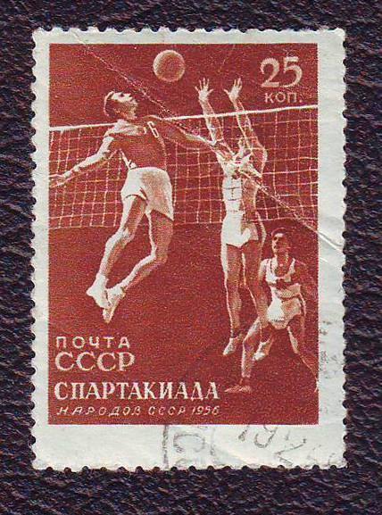 СССР  1956 Спорт Спартакиада народов 