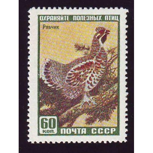   СССР 1959  Фауна СССР Рябчик  Негашеная