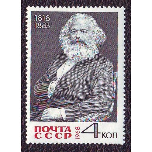   СССР  1968 Карл Маркс 150 лет со дня рождения   Негашеная 