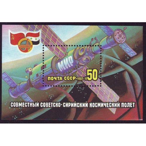  СССР 1987 Советско-сирийский космический полет  Блок   Негашен.