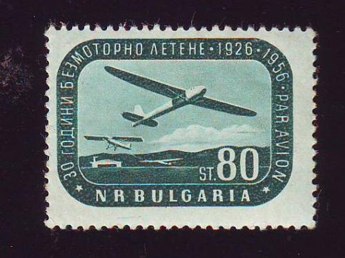   Болгария 1956 Авиация Самолет Негашеная