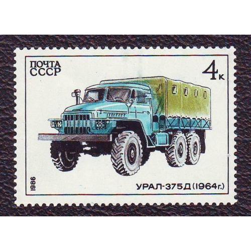  СССР 1986 Автомобили  Автомобиль  Урал-375Д Негашеная