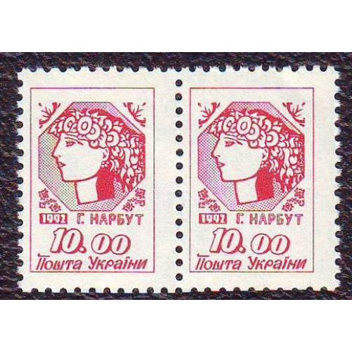   Україна 1992 1-й стандарт   Україна молода  10.00 крб. Непогашена