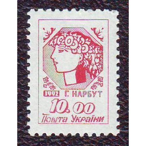   Україна 1992 1-й стандарт   Україна молода  10. 00 крб. Непогашена
