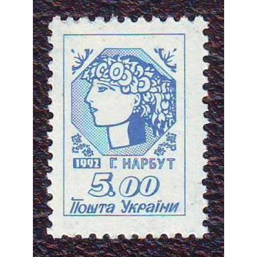  Україна 1992 1-й стандарт   Україна молода  5.00 крб. Непогашена