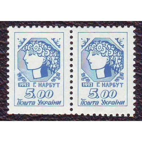   Україна 1992 1-й стандарт   Україна молода  5.00 крб. Непогашена