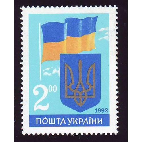    Україна 1992 Дкржавний Герб та Державний прапор України  Непогашена