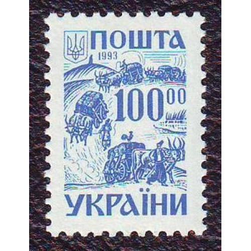   Україна 1993 100.00 крб.  Давня Україна. Чумаки  2-й стандарт  Непогашена