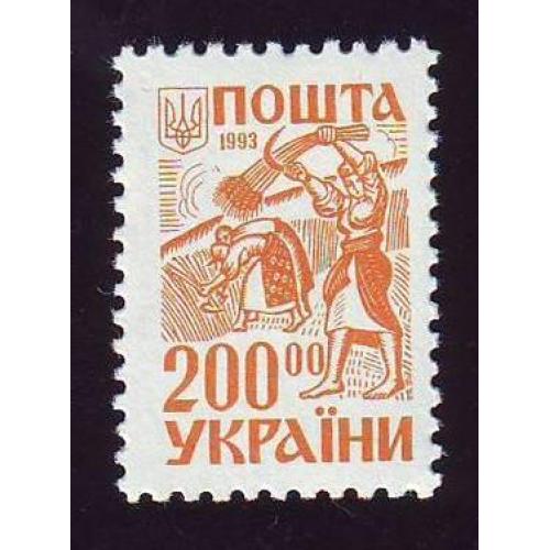   Україна 1993 200.00 крб. Жниці  2-й стандарт  Непогашена