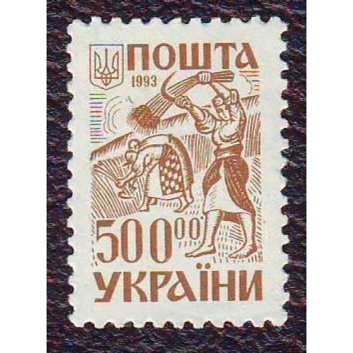   Україна 1993 500.00 крб.  Давня Україна. Жниці  2-й стандарт  Непогашена