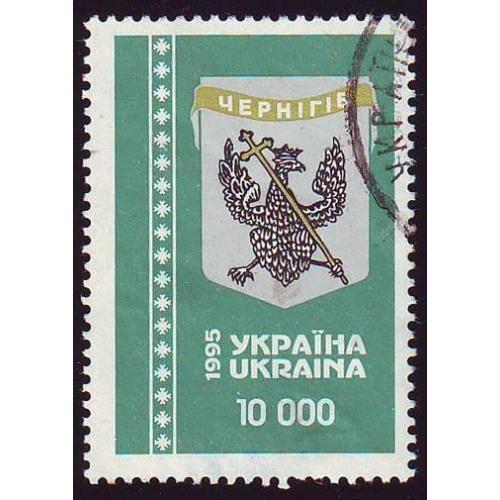    Україна 1995 Герби мiст України Герб м.Чернігова  Погашена