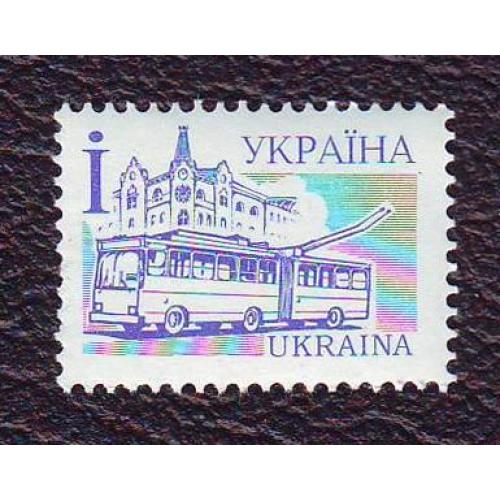   Україна 1995  Міський транспорт І-Тролейбус 4-й стандарт  Непогашена