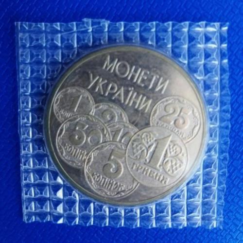 Україна  1996 2 гр. Монети України