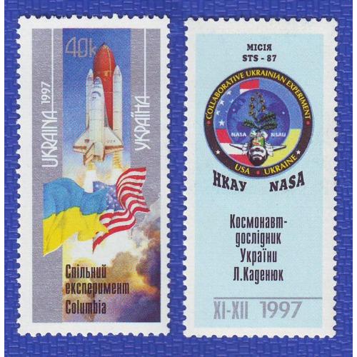    Україна 1997 Спiльний космiчний експеримент Columbia. Космонавт Л.Каденюк ДІВАРІ N 162 Непогашена